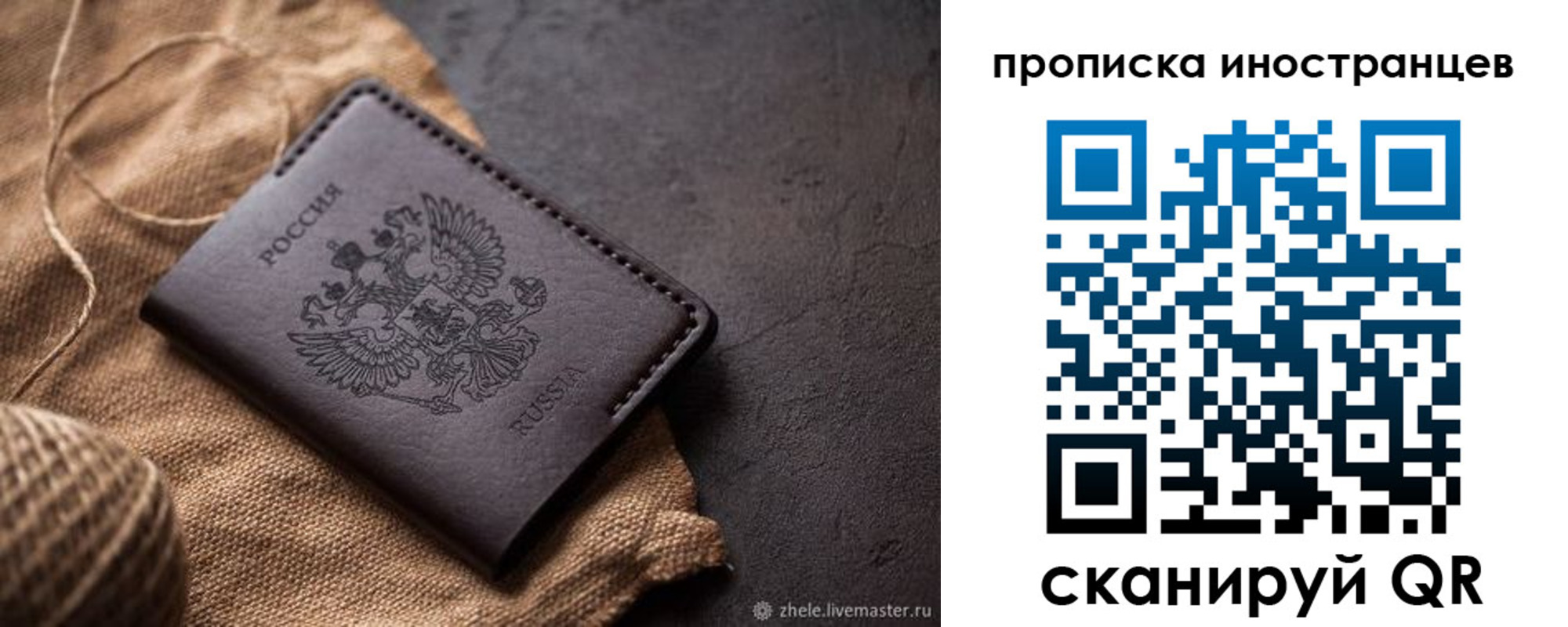 прописка поиск в Богдановиче
