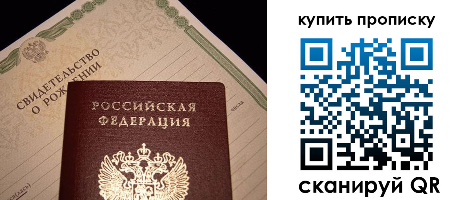 временная регистрация в квартире в Богдановиче