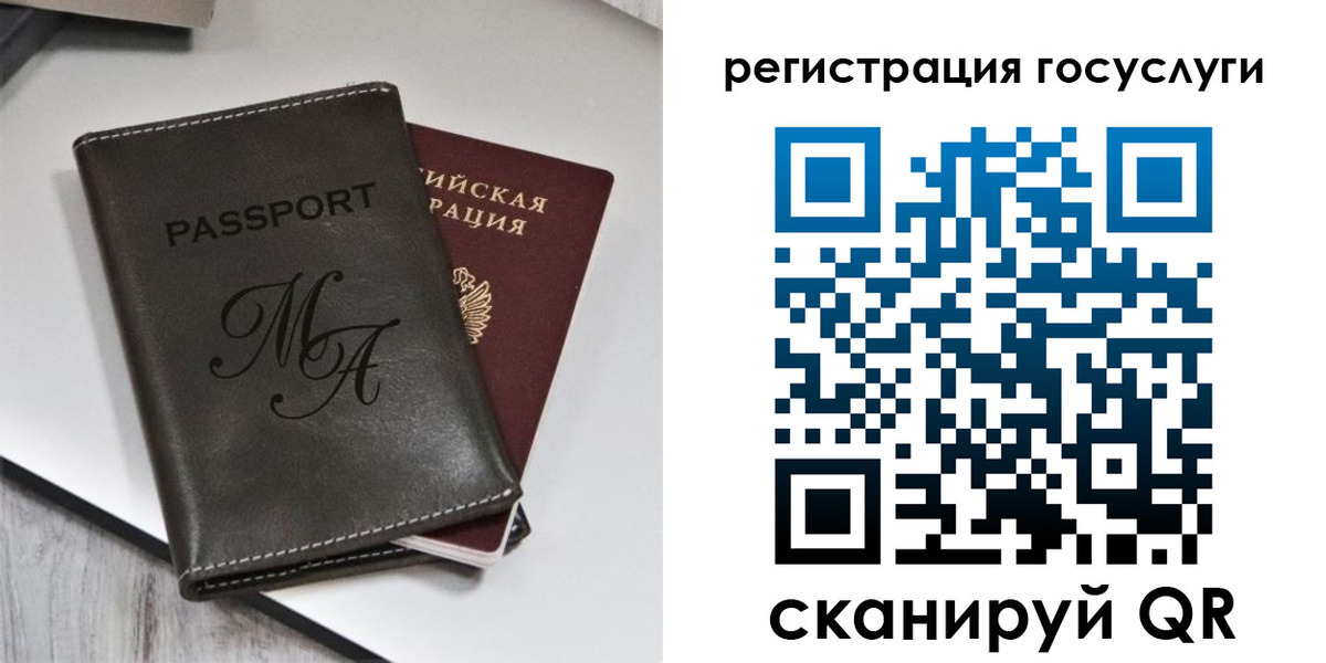временная регистрация надежно в Богдановиче