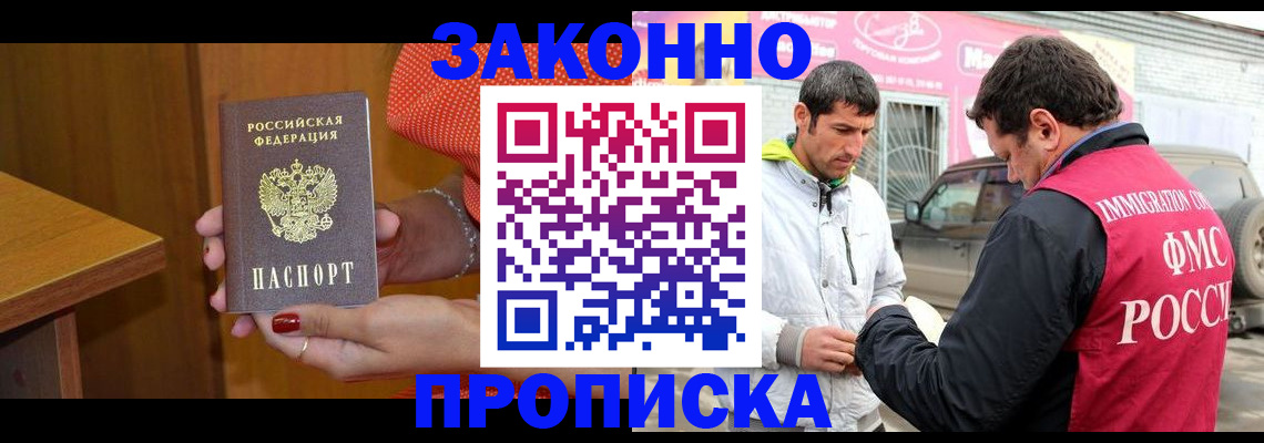 временная регистрация адрес в Богдановиче