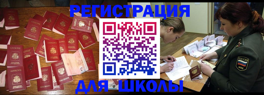 регистрация в Богдановиче