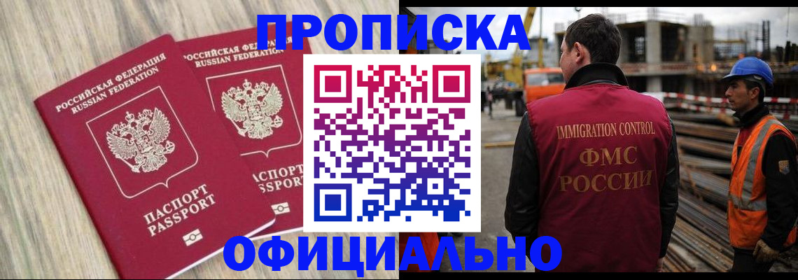 прописка поиск в Богдановиче