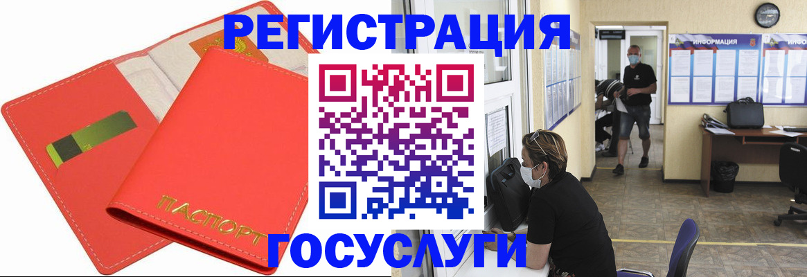 временная регистрация собственник в Богдановиче